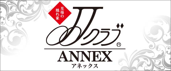 Jjクラブannex 高収入仕事求人検索サイト ガールズジョブマーケット 名古屋 東海版